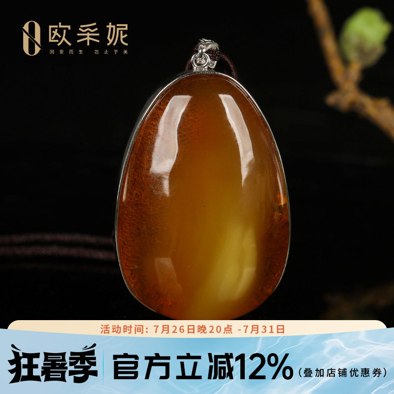 欧采妮天然原石鸡油红蜜蜡吊坠