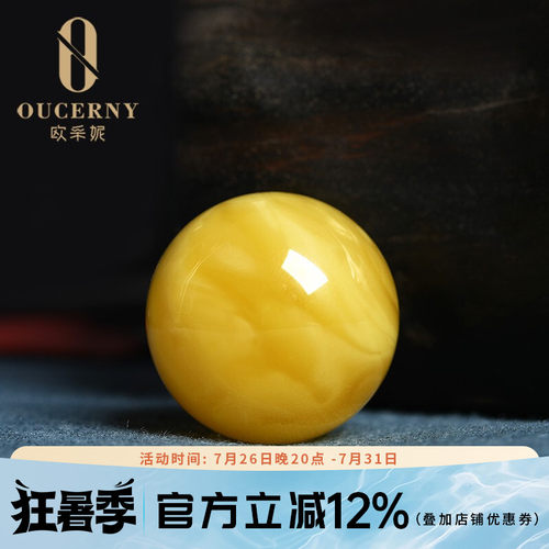 diy散珠天然鸡油黄琥珀吊坠吊坠