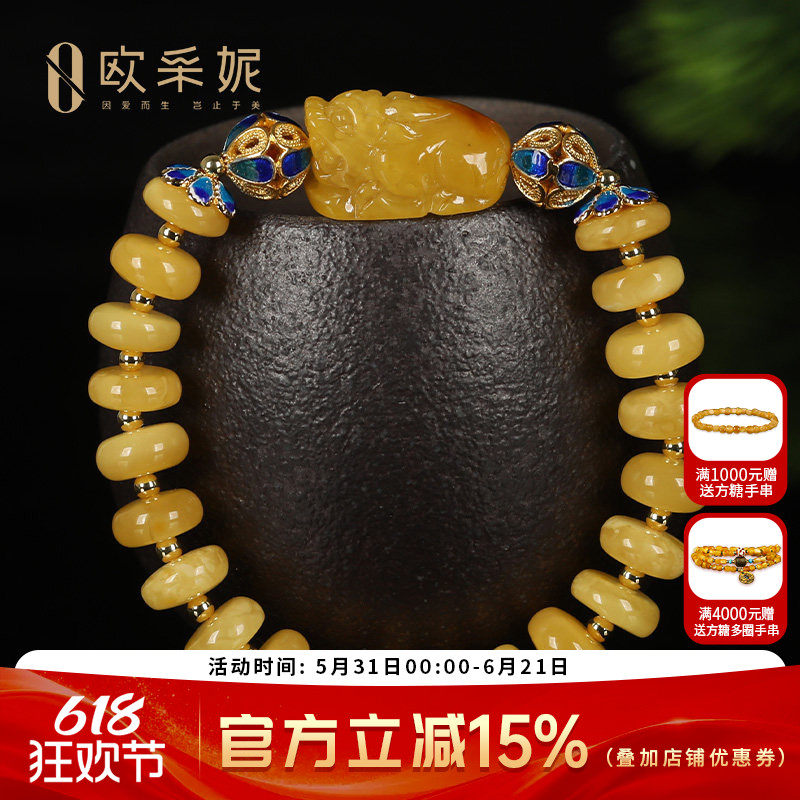 欧采妮 蜜蜡手串 天然琥珀貔貅掐丝珐琅隔片隔珠无优化满蜜手链女