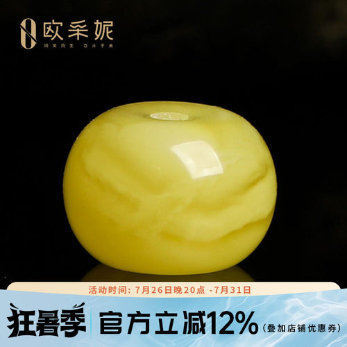 蜜蜡散珠琥珀满蜜飘花鸡油黄老形桶珠佛珠文玩手串diy配件珠单颗