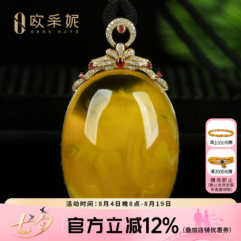 蜜蜡吊坠【珍藏18k金镶大蛋面】天然琥珀白花蜜挂坠项链孤品俄料