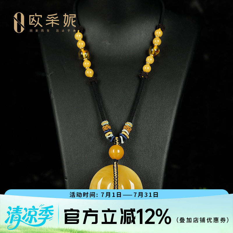 欧采妮蜜蜡吊坠【珍藏平安扣】天然波罗的海原石琥珀白花蜜孤品