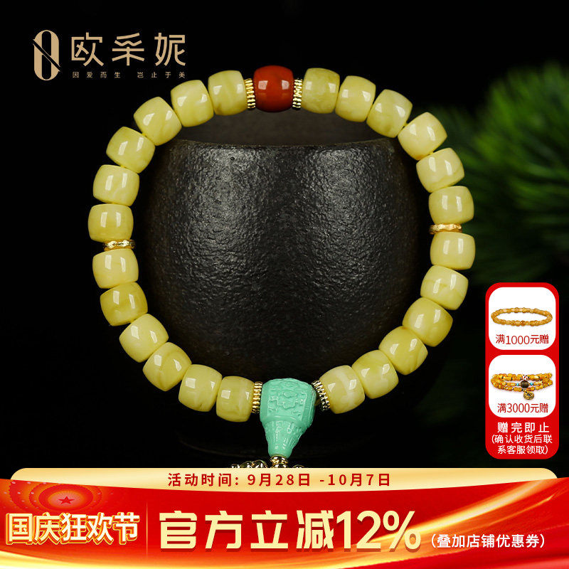 蜜蜡手串天然原石琥珀无优化老形桶珠配绿松三通南红金刚杵手链
