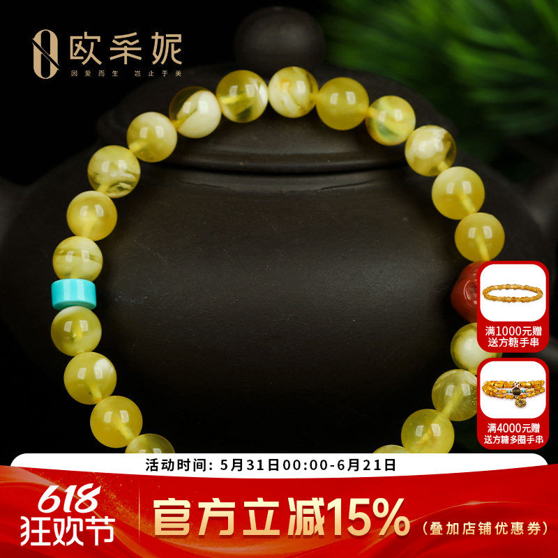 蜜蜡手串天然琥珀原石金绞圆珠多宝diy金白蜜蜡配南红佛头手链女