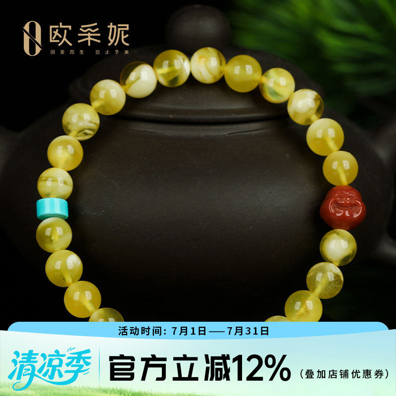 蜜蜡手串天然琥珀原石金绞圆珠多宝diy金白蜜蜡配南红佛头手链女