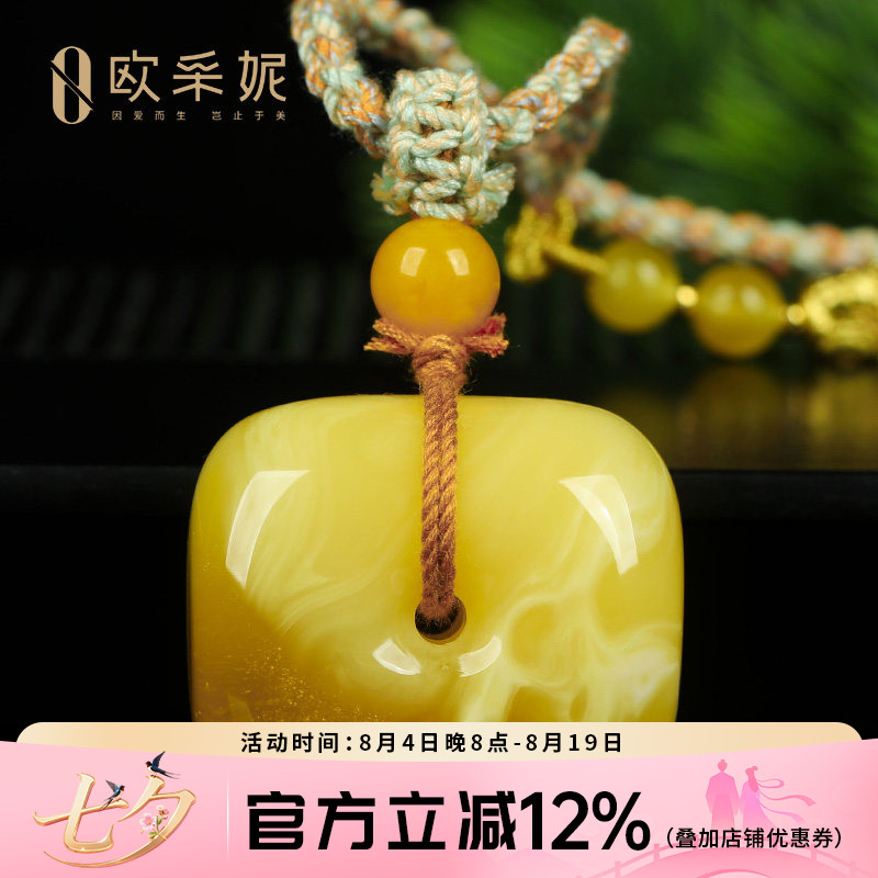 蜜蜡吊坠【珍藏平安方扣】天然原石琥珀白花满蜜挂坠项链孤品俄料