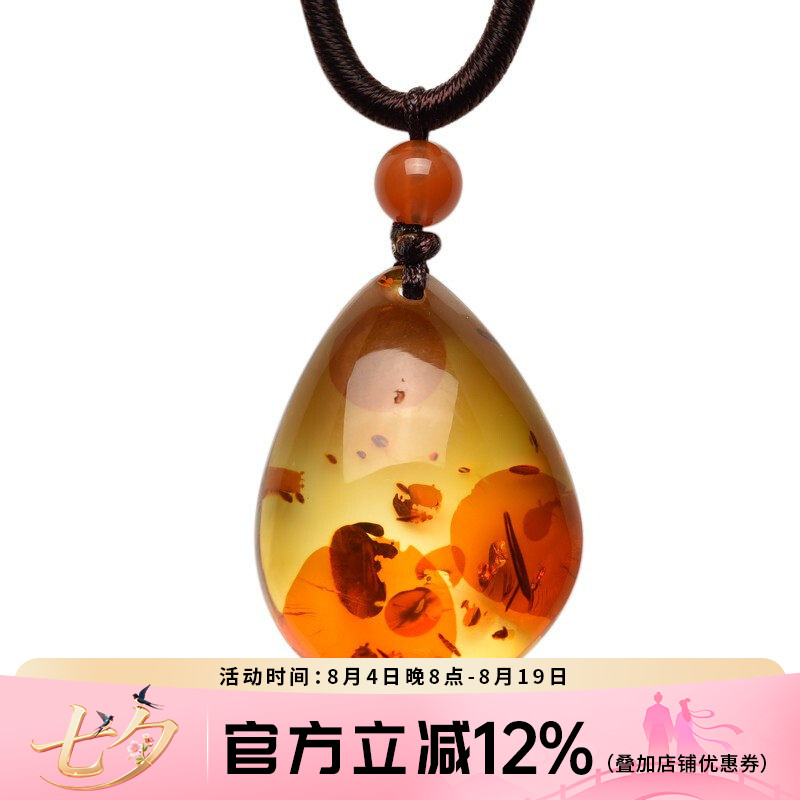 欧采妮琥珀花珀吊坠择优发货
