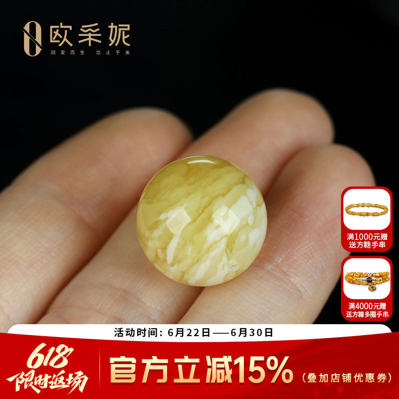 欧采妮蜜蜡圆珠【收藏虎皮白蜡单株】天然琥珀白花蜜满蜜珠宝配珠