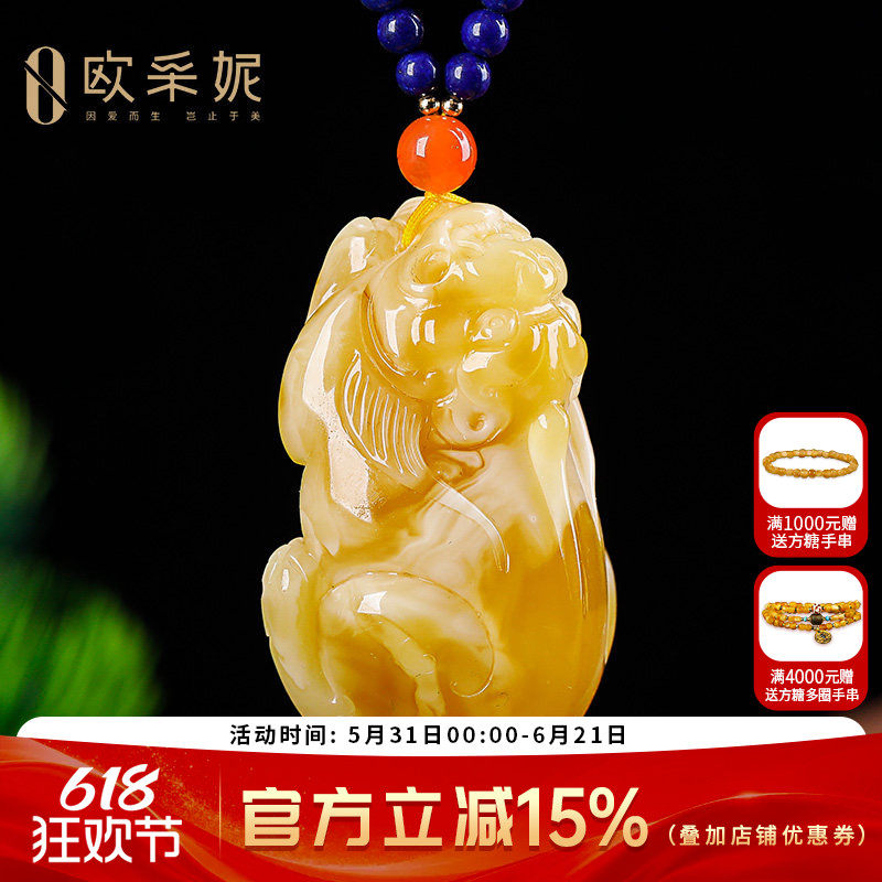 欧采妮蜜蜡吊坠【珍藏品白花蜜貔貅】天然波罗的海琥珀挂链男女款