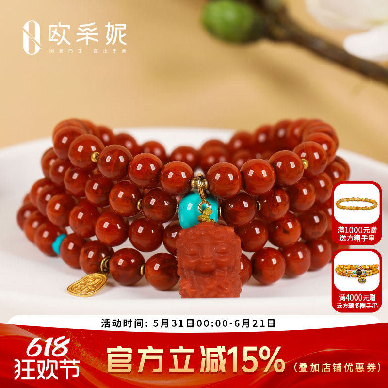 欧采妮南红手串天然凉山18k金福牌度母牛血红玛瑙绿松diy多圈手链