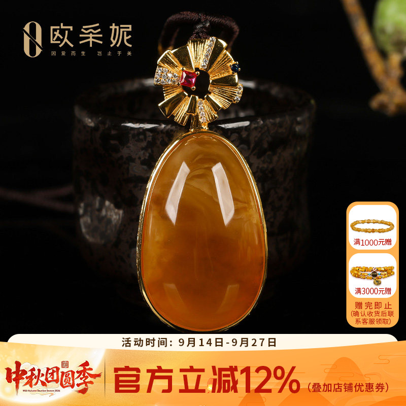 欧采妮蜜蜡吊坠天然琥珀原石带皮色鸡油黄随型银镶毛衣挂坠孤品