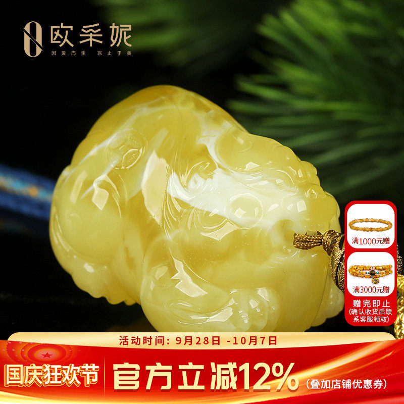 欧采妮蜜蜡吊坠【珍藏白妖花貔貅】天然琥珀白花蜡新满蜜俄料孤品