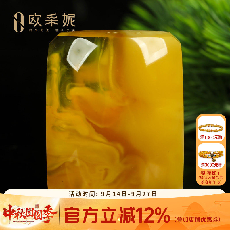 欧采妮蜜蜡吊坠【一物一图孤品意境妖花无事牌】天然妖花琥珀挂件