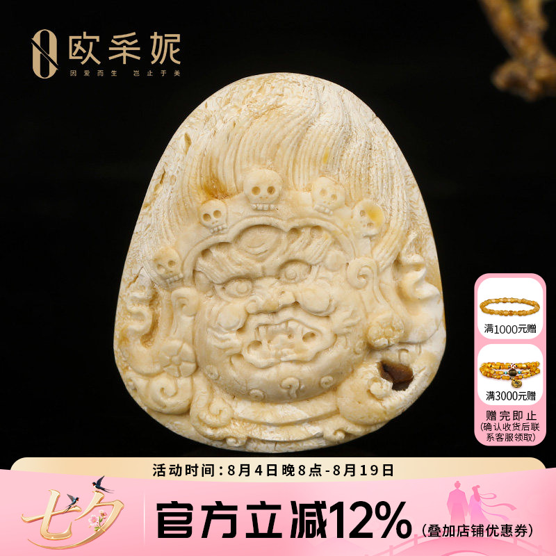 欧采妮蜜蜡珍藏骨瓷白佛像吊坠