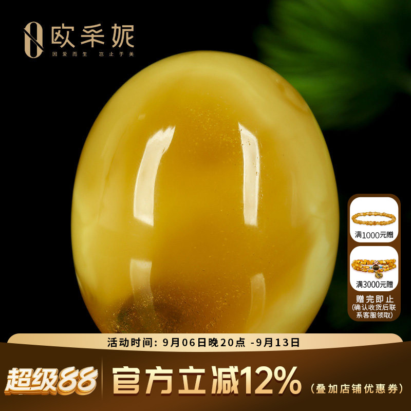 蜜蜡吊坠【珍藏水滴挂坠】天然无优化原矿琥珀白妖花满蜜挂坠孤品