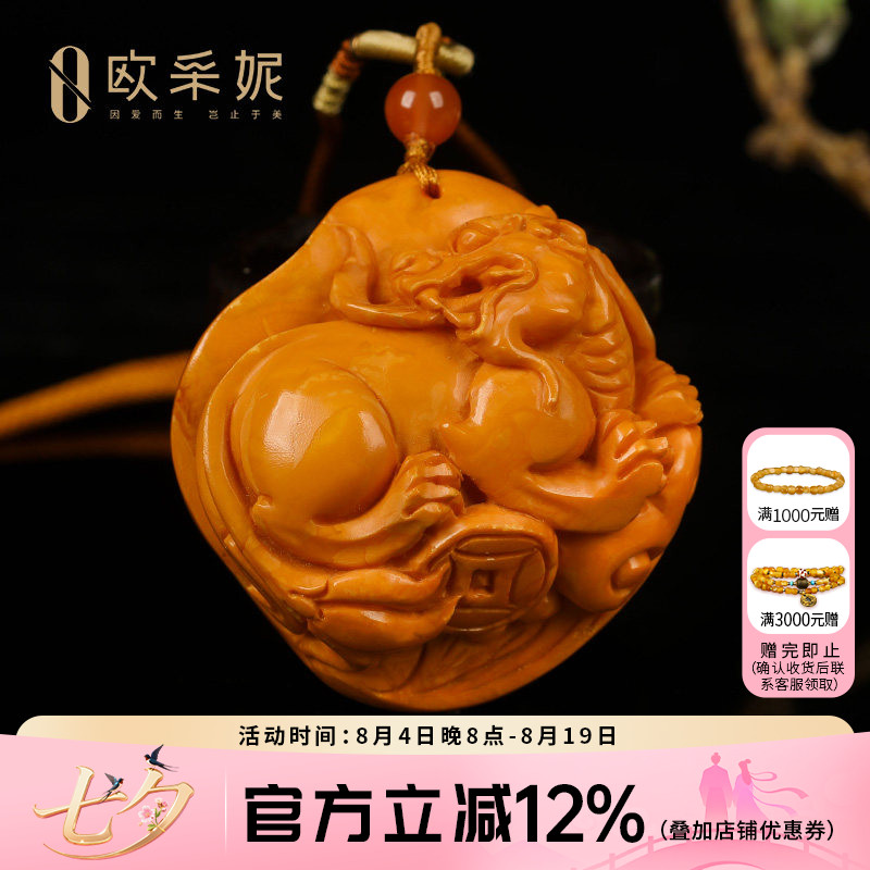 蜜蜡吊坠【收藏孤品貔貅挂坠】天然老花蜡原矿琥珀鸡油黄满蜜挂坠
