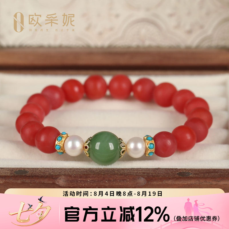 天然蜜蜡手串手链貔貅男士女款