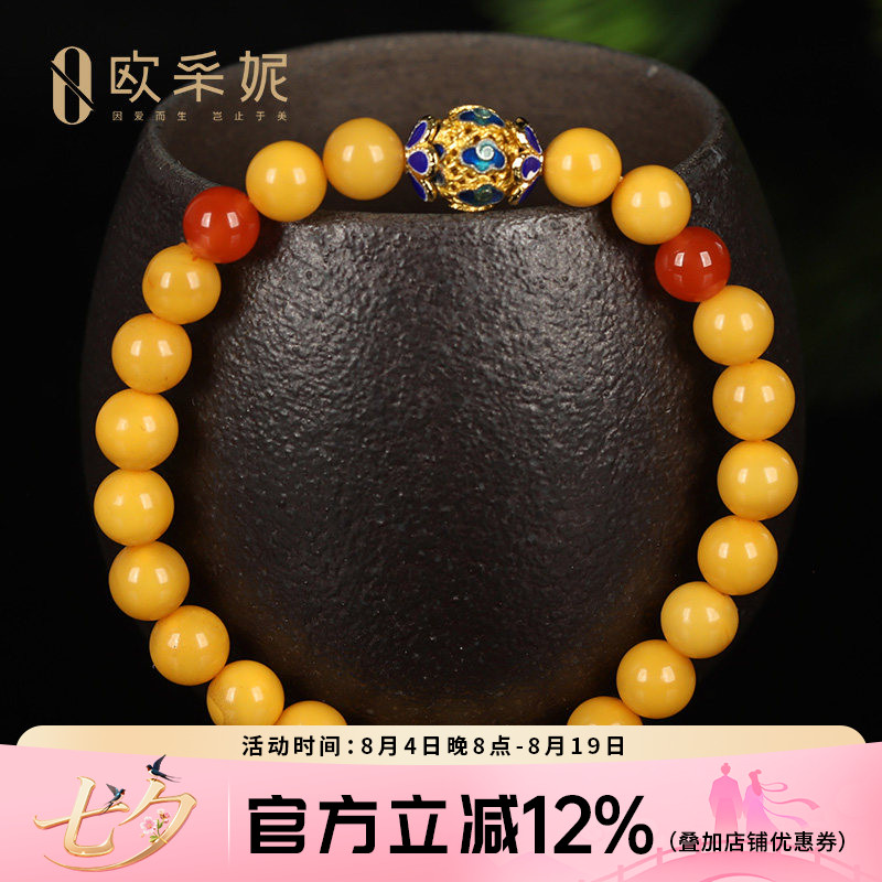 波罗的海鸡油黄老蜜玛瑙南红手串