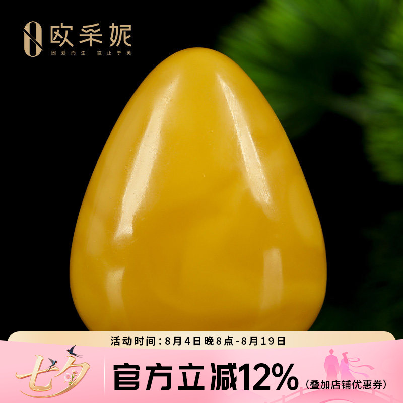 蜜蜡吊坠【珍藏水滴挂坠】天然无优化原矿琥珀满蜜鸡油黄挂坠孤品