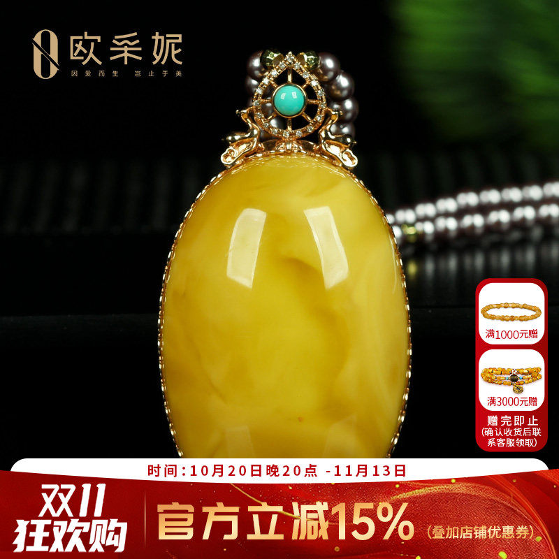 蜜蜡吊坠【珍藏白花老蜡】天然18k金镶无优化白花满蜜挂链孤品