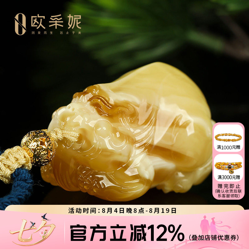 欧采妮蜜蜡吊坠【一物一图孤品貔貅】天然琥珀虎皮妖花手把雕刻件