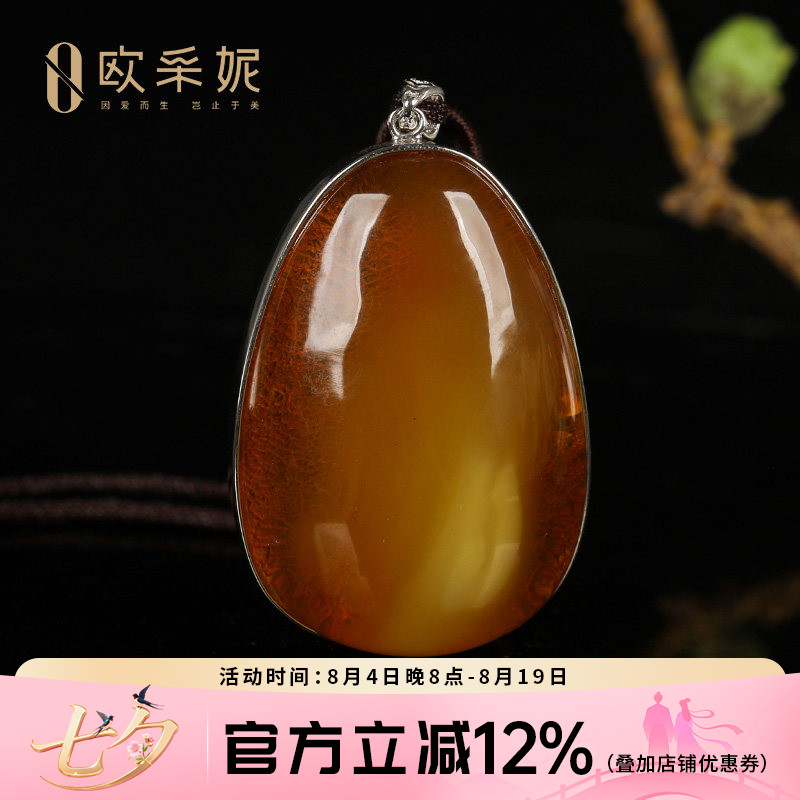 欧采妮天然原石鸡油红蜜蜡吊坠