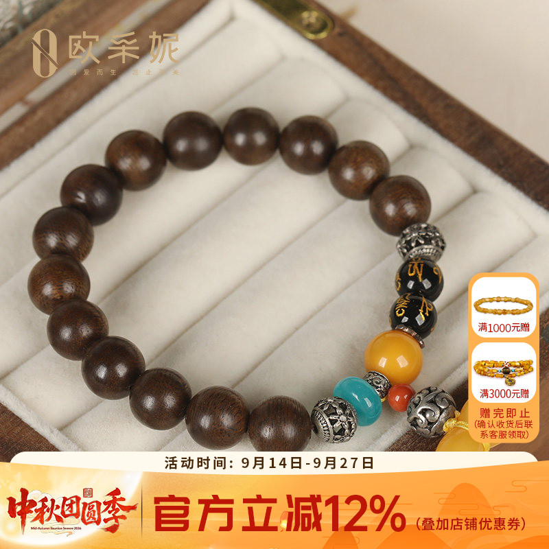 天然波罗的海葫芦女款琥珀蜜蜡