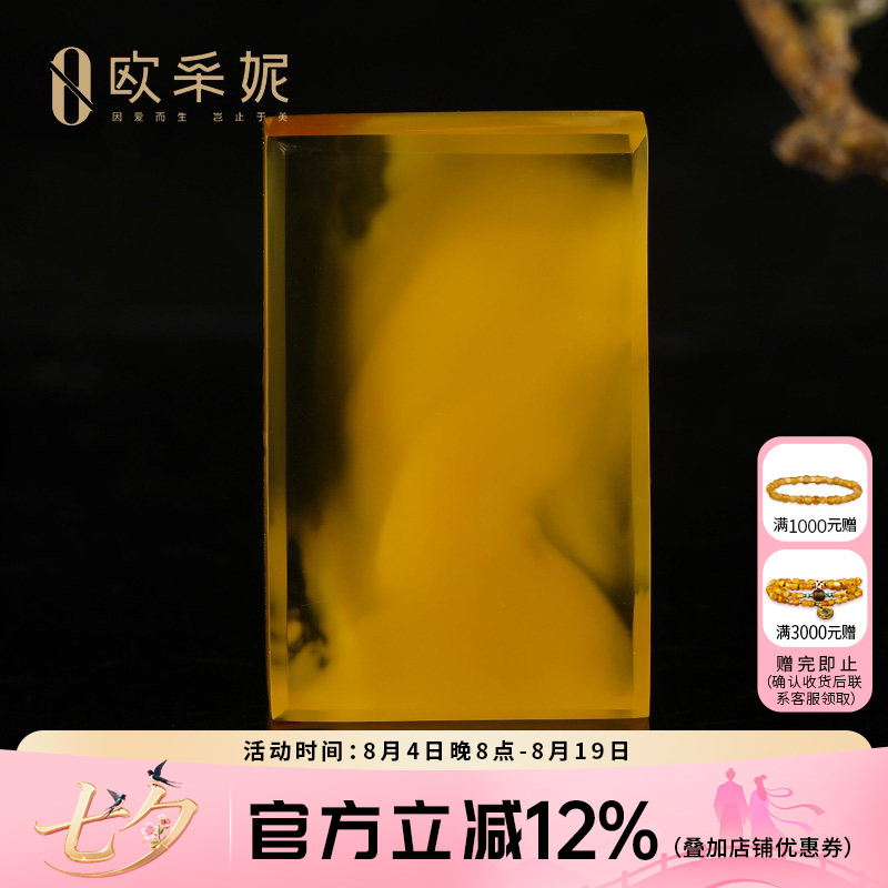 欧采妮天然原石蜜蜡无事牌吊坠
