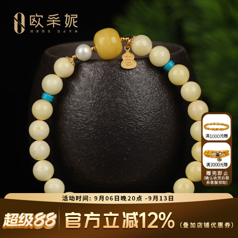 蜜蜡手串天然原石琥珀白蜡圆珠配鸡油黄桶珠银饰葫芦多宝diy手链