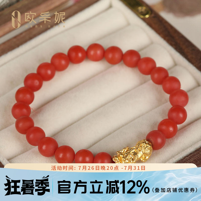 天然保山南红手串单圈貔貅手链佛珠柿子红女款旺夫饰品情侣礼物