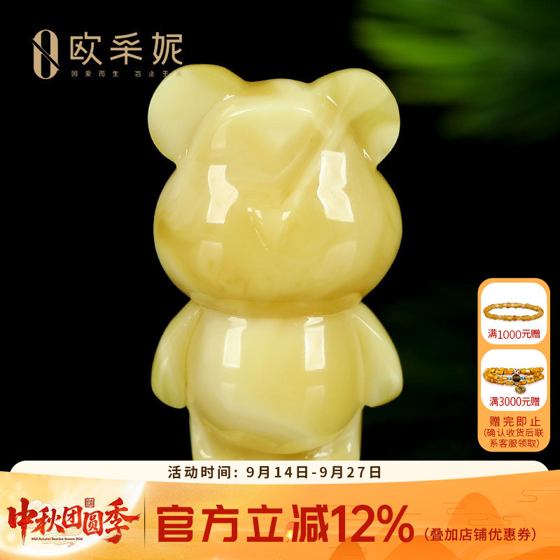 蜜蜡吊坠【小熊雕刻挂坠】天然无优化原矿琥珀白花满蜜挂坠孤品