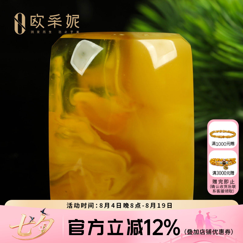 欧采妮蜜蜡吊坠【一物一图孤品意境妖花无事牌】天然妖花琥珀挂件