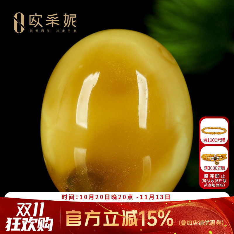 蜜蜡吊坠【珍藏水滴挂坠】天然无优化原矿琥珀白妖花满蜜挂坠孤品