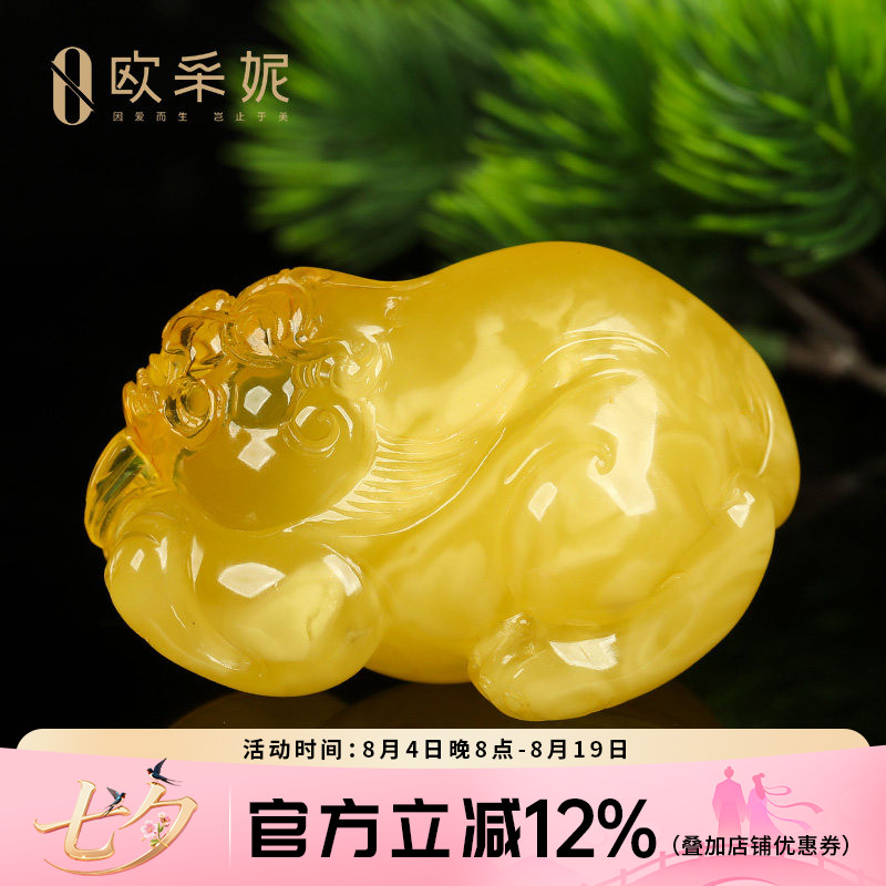 欧采妮蜜蜡吊坠【一物一图孤品貔貅雕刻件】天然琥珀鸡油黄手把件