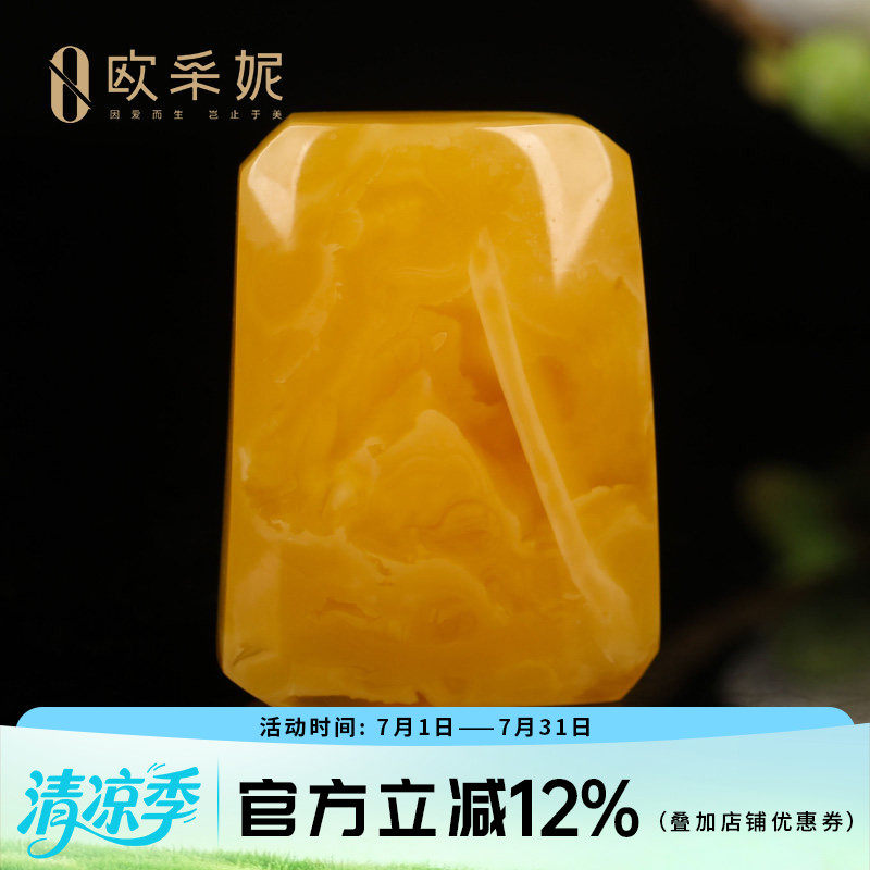 天然鸡油黄蜜蜡平安无事牌吊坠