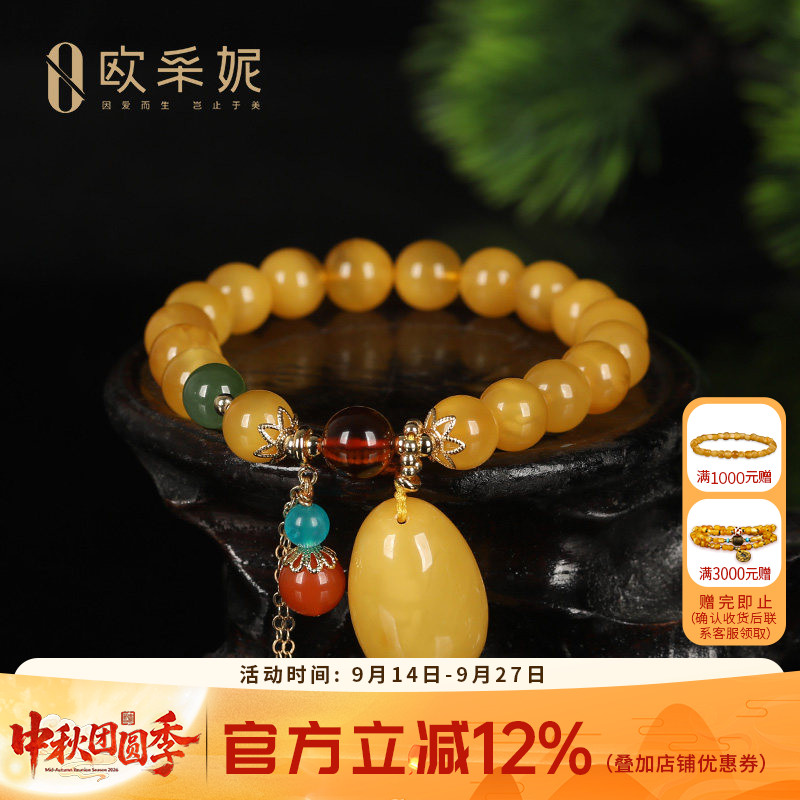 蜜蜡手串天然原石琥珀满蜜鸡油黄蜜蜡水滴珠子女款多宝diy手链