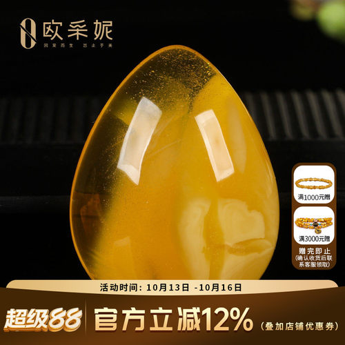 蜜蜡吊坠【收藏孤品意境大水滴】天然原石白花蜜无优化挂坠俄料
