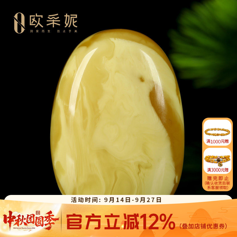 蜜蜡吊坠【珍藏水滴挂坠】天然无优化原矿琥珀白妖花满蜜挂坠孤品