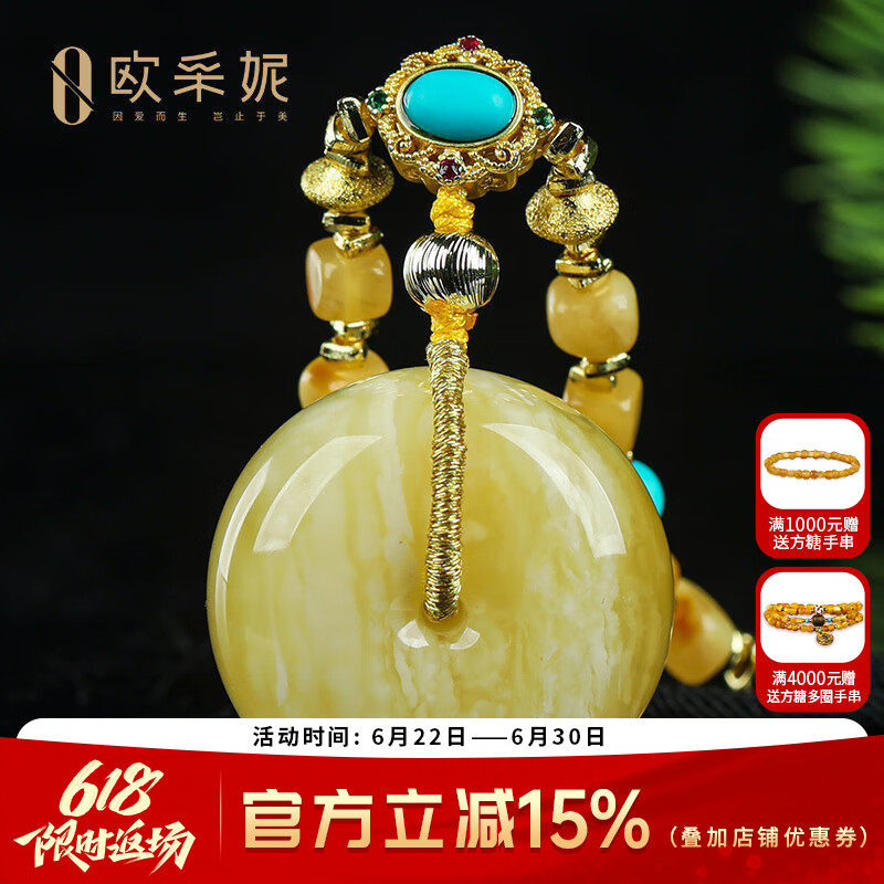 蜜蜡吊坠【珍藏孤品平安扣】天然琥珀原石虎皮白花满蜜挂坠俄料