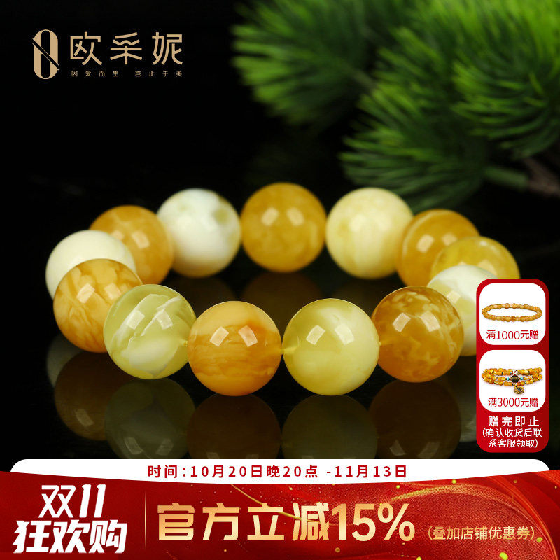 欧采妮蜜蜡手串【一物一图孤品多宝款】天然琥珀满蜜圆珠手链俄料
