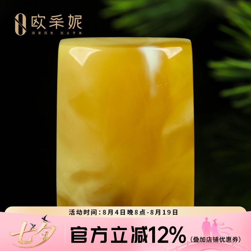 欧彩妮蜜蜡吊坠【一物一图孤品白蜜妖花无事牌】天然琥珀满蜜挂件