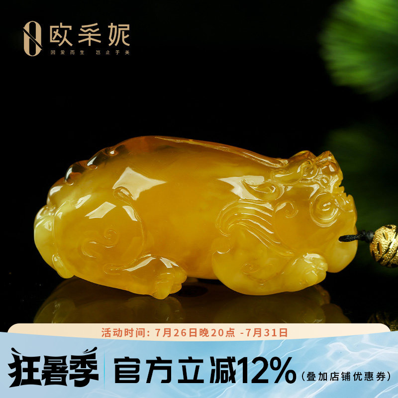 蜜蜡吊坠【珍藏孤品貔貅】天然琥珀雕刻满蜜鸡油黄蜜蜡挂坠俄料