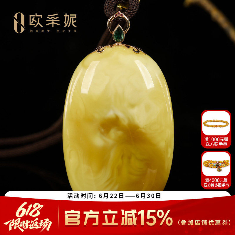 欧采妮蜜蜡吊坠【珍藏大水滴】天然原石白妖花蜜挂链挂坠孤品礼物