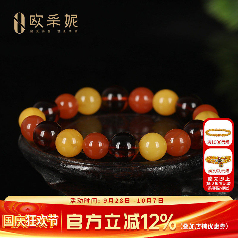 蜜蜡手串天然原石琥珀南红玛瑙配血珀女款diu手链佛珠手饰送礼物