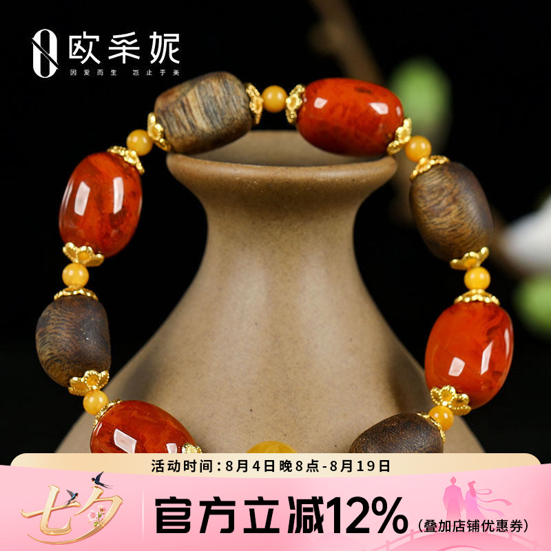 欧采妮南红手串天然凉山随型牛血红火焰纹玛瑙沉香蜜蜡手链礼物