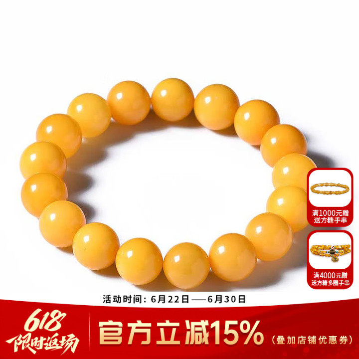 欧采妮珍藏级原石满蜜琥珀密蜡
