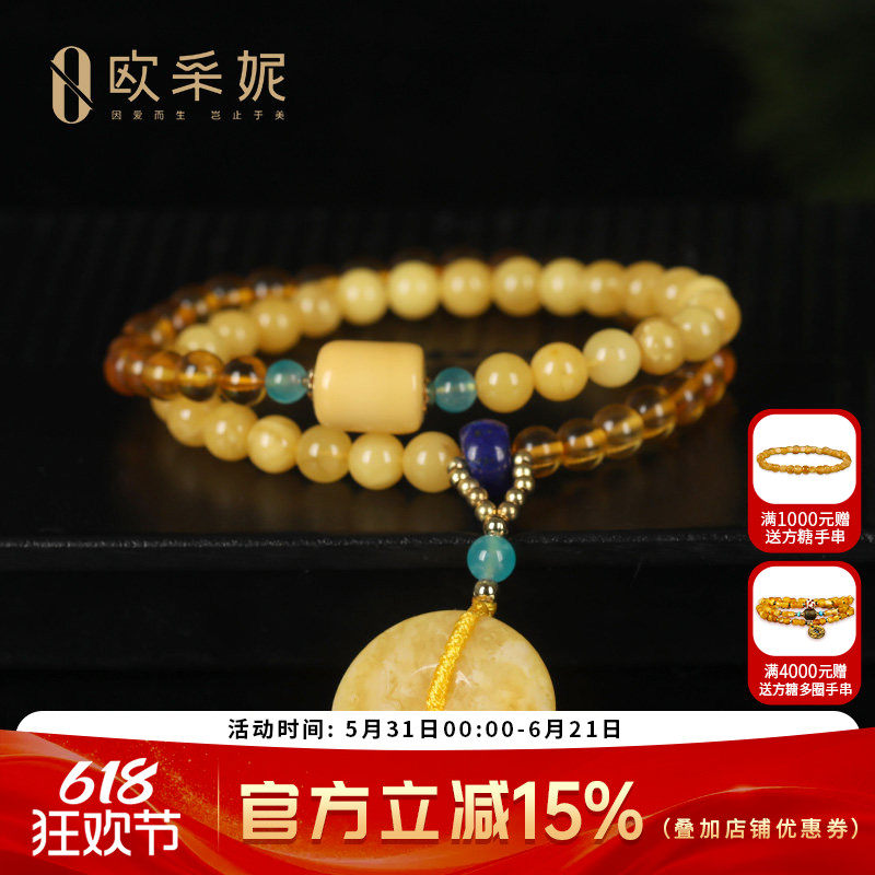 蜜蜡手串天然琥珀金珀蜜蜡平安扣桶珠双圈diy女款手链送妈妈礼物