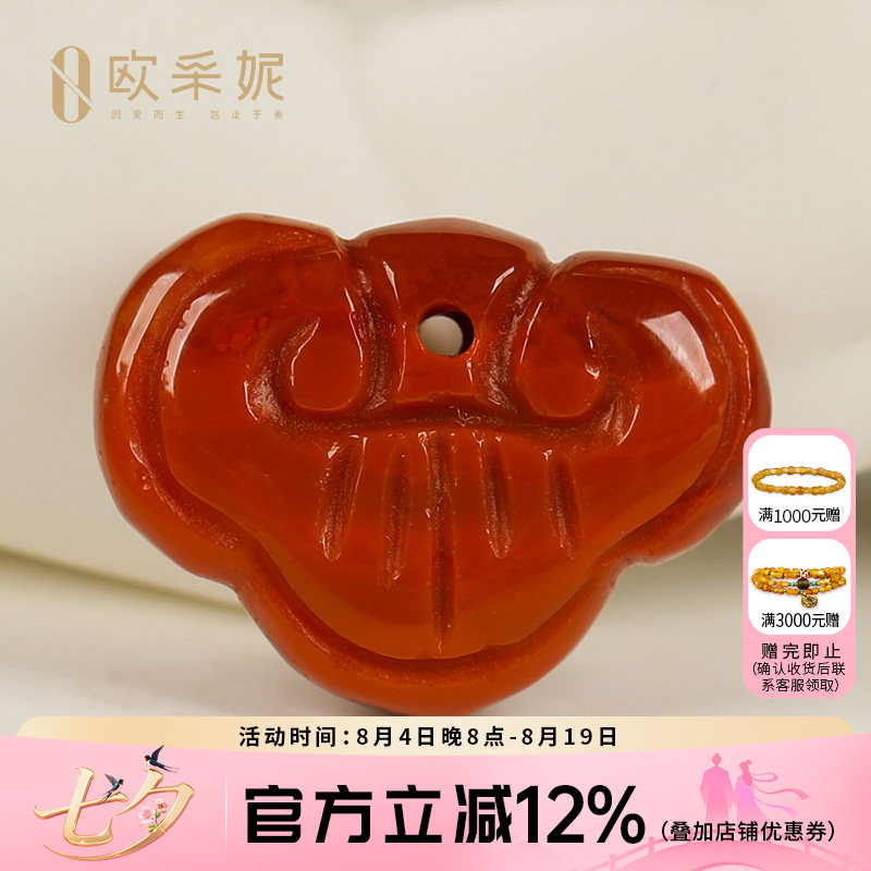 欧采妮收藏级凉山南红玛瑙牛血红老矿料手串手链串珠配件diy 如意