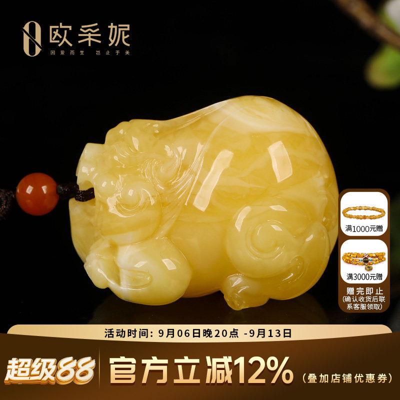 欧采妮珍藏白花大貔貅蜜蜡吊坠