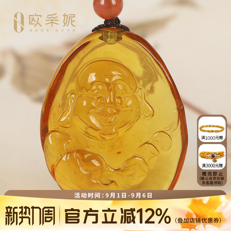 金珀吊坠挂件原石男女款天然蜜蜡